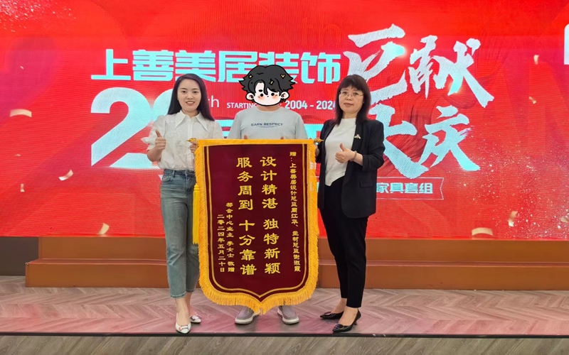 都會中心業主敬贈